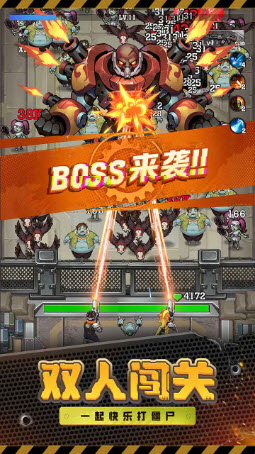 向僵尸开炮官方正版1.16截图0