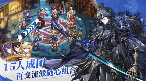 集合吧七骑士截图3