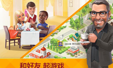 我的咖啡馆截图3