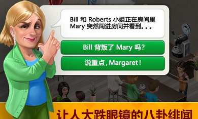 我的咖啡馆截图2