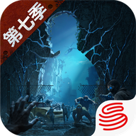 明日之后