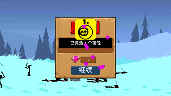 火柴人战争遗产2025最新版