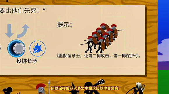 火柴人战争遗产2025最新版