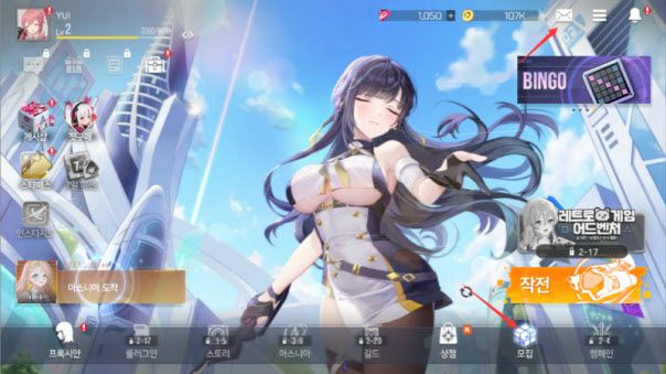 星链计划未来少女国际服手游
