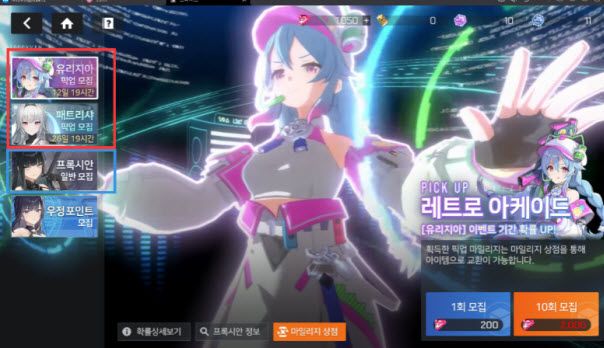 星链计划未来少女国际服手游