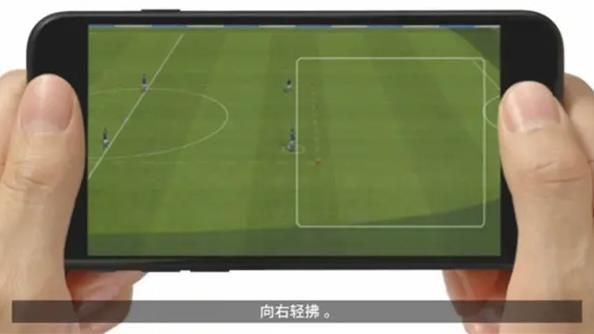 实况足球
