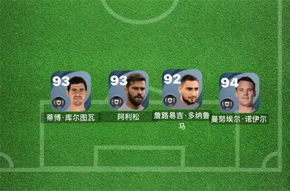 实况足球