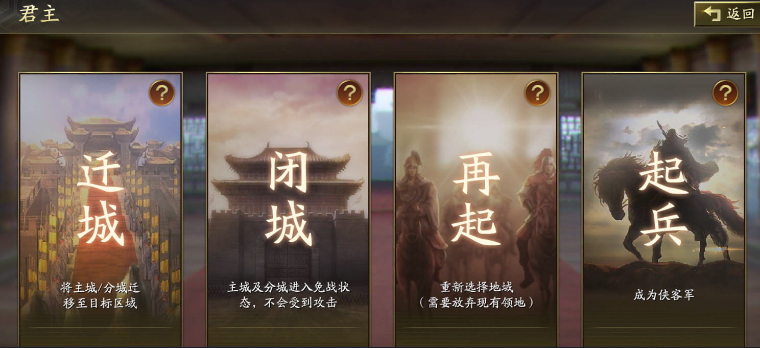 三国志战略版卡免是指什么