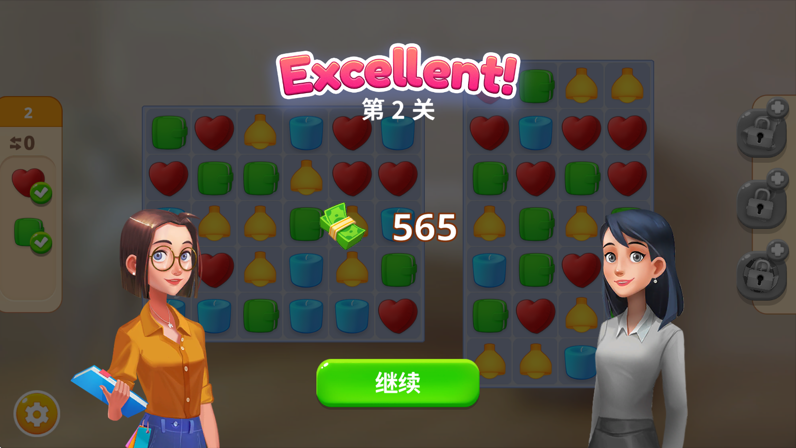 嘉居设计家