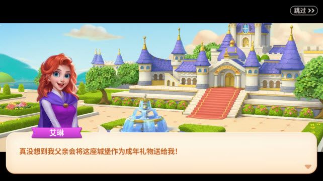 宝石梦想家