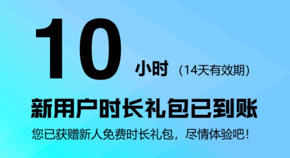 绝区零云游戏
