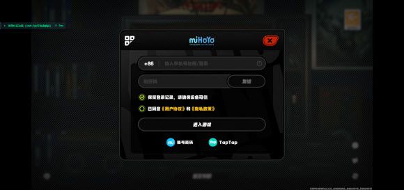 绝区零云游戏