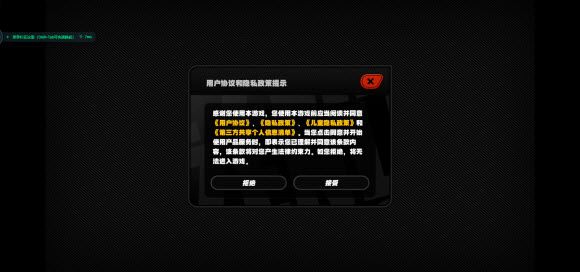 绝区零云游戏