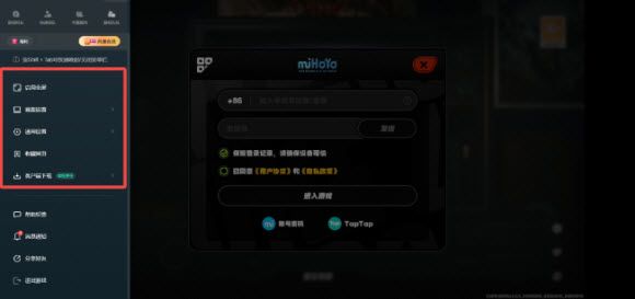 绝区零云游戏