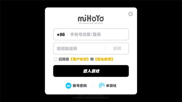 绝区零云游戏