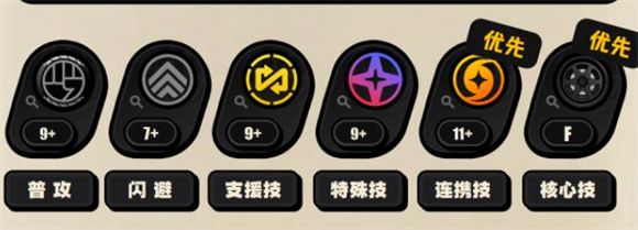 绝区零云游戏