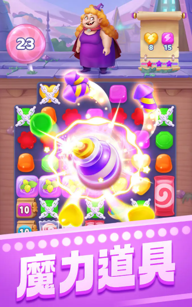 宾果消消消截图2