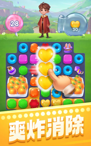 宾果消消消截图3