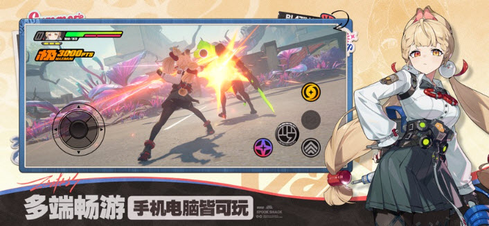 绝区零云游戏截图2