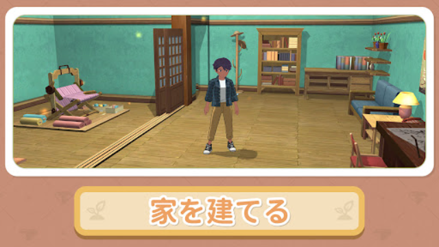 小森生活日服截图1