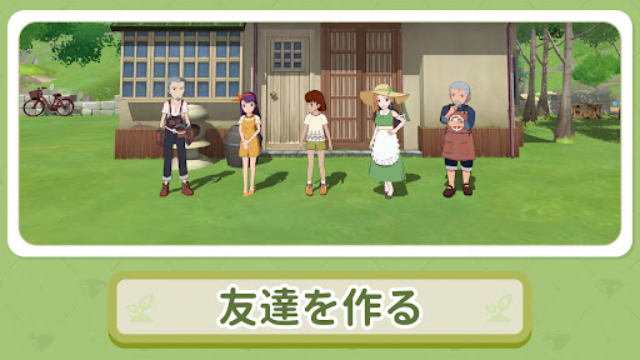 小森生活日服截图3