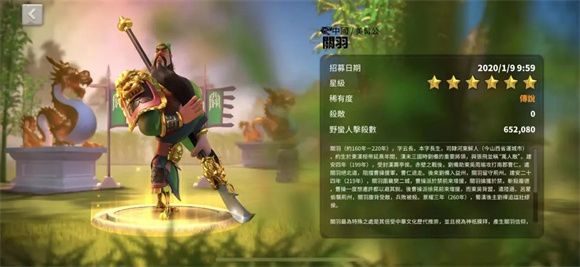 万国觉醒