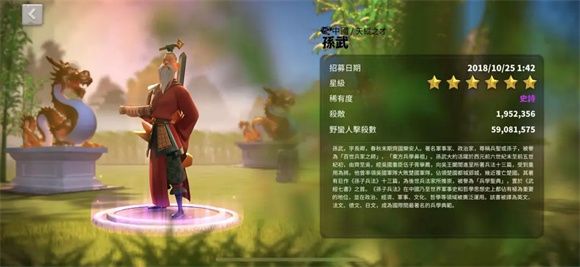 万国觉醒