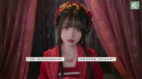完蛋我被美女包围了2