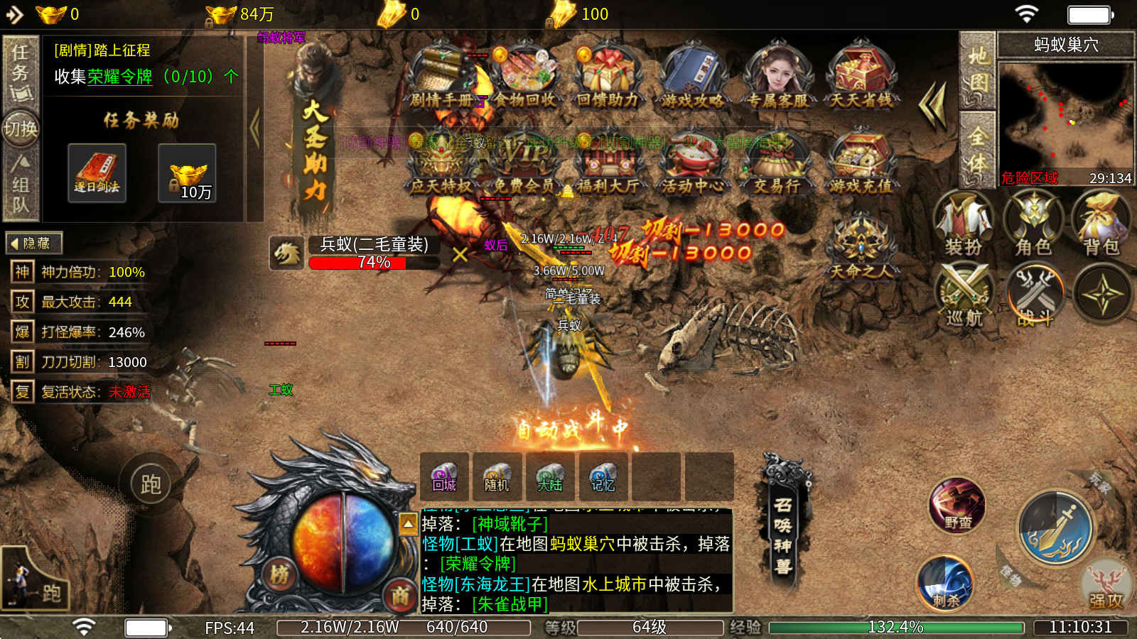 应天山海沉默