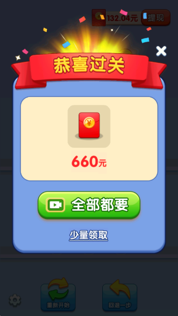 倒水最解压