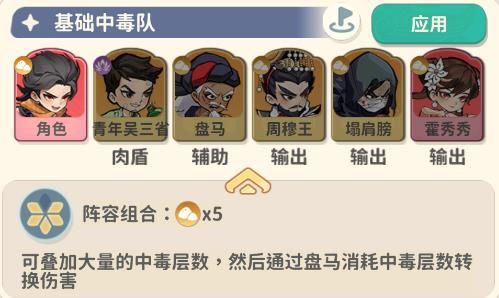 盗墓笔记