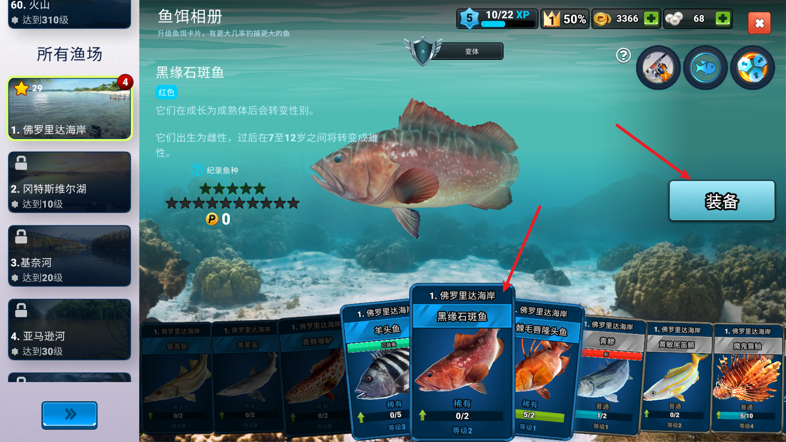 Fishing Clash