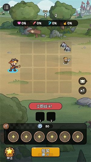 冒险之星