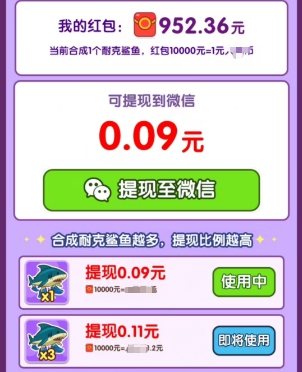 我勒个合成