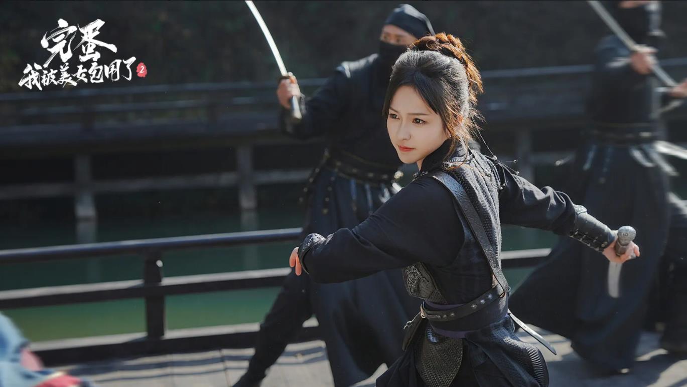 完蛋我被美女包围了2截图2