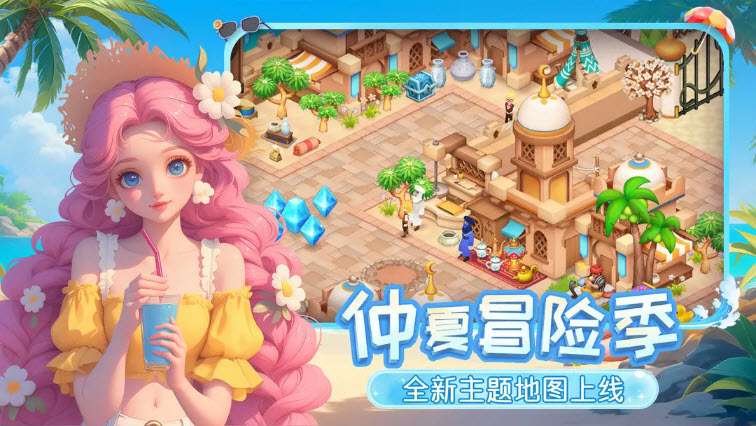 梦幻魔法屋截图0