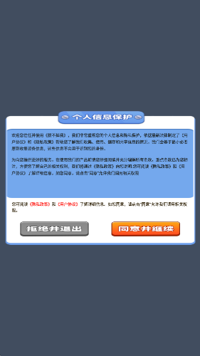 拔不掉我截图0