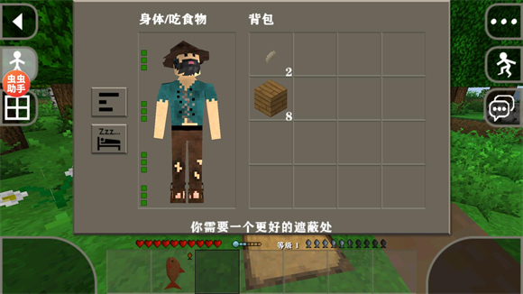 生存战争2.3内置模组版截图2