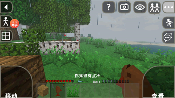 生存战争2.3内置模组版截图3