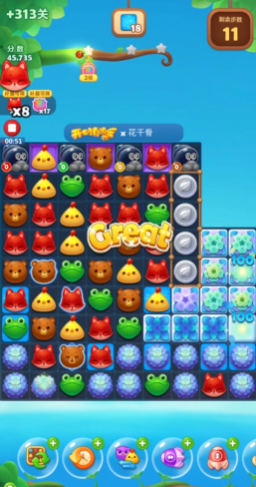 开心消消乐精英关313关怎么过