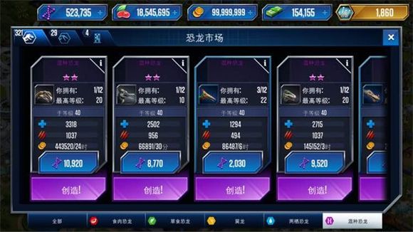 侏罗纪世界