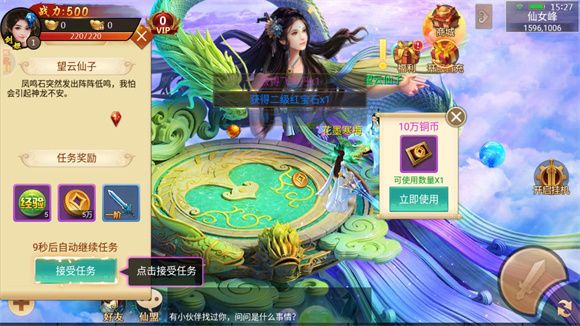 百战天下
