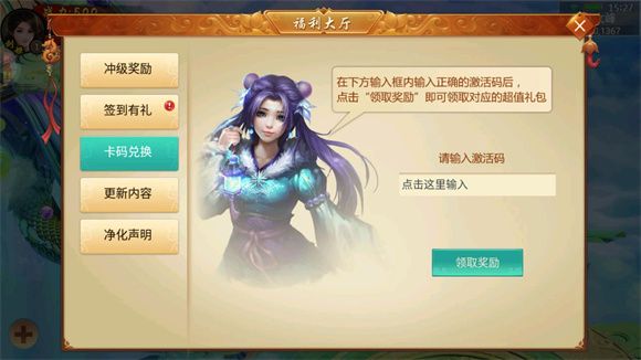 百战天下