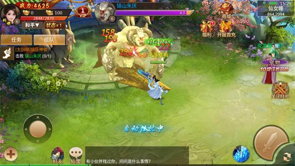百战天下