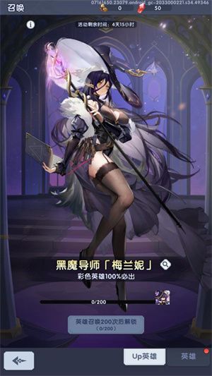 守护庄园