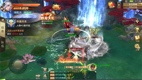 混沌起源
