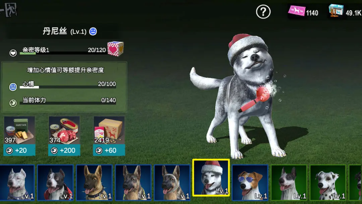 僵尸前线3d截图2