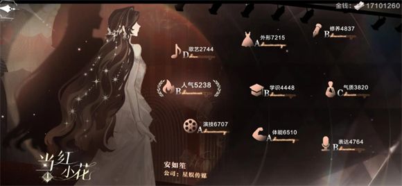 世界之外官服
