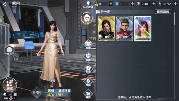 吞噬星空黎明0.1折版