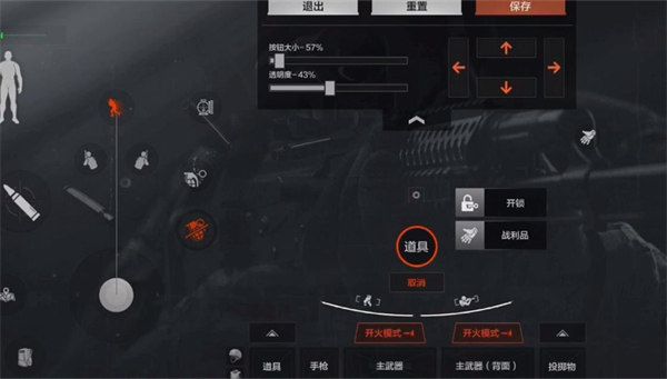 暗区突围国际服2025最新版